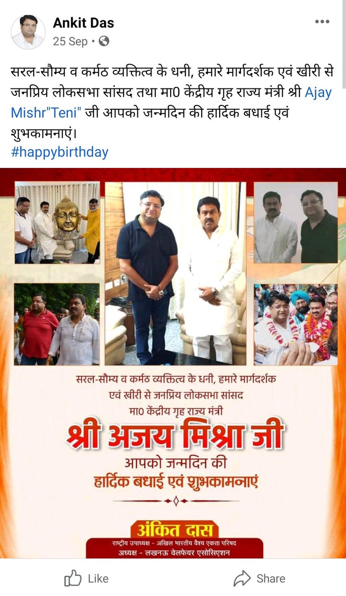zoo_bear's tweet photo. Here are a few pic of Ankit Das, Nephew of Ex Congress MP. 
BTW are even you @Shehzad_Ind are Ex Congress Member no? 🤷🏾‍♂️ https://t.co/Qoe4nPxckH