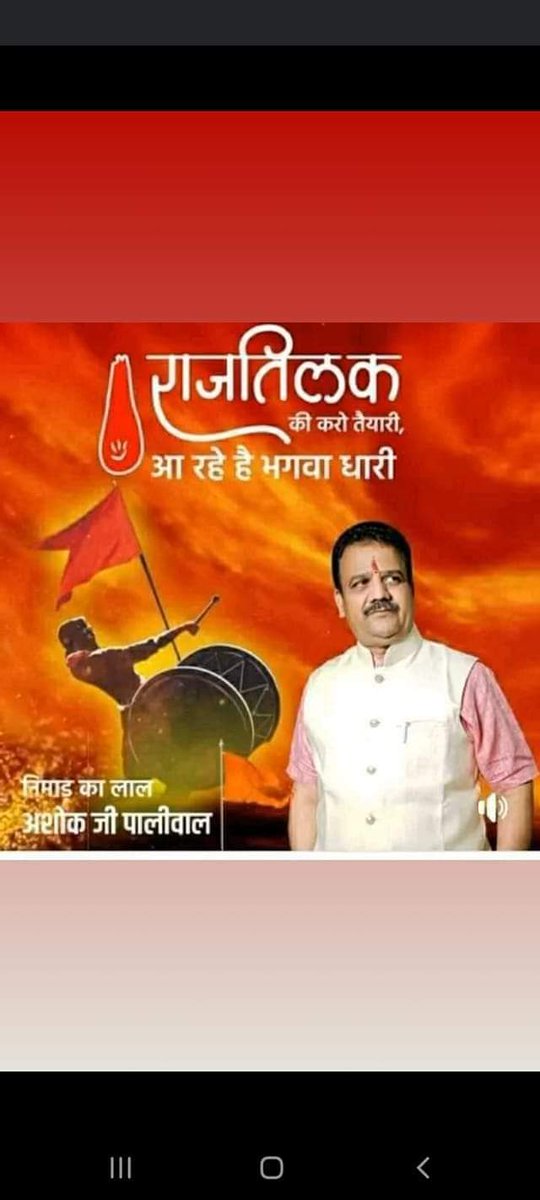 NAVIN SATLE tweet media