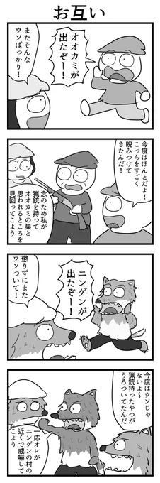 4コマ 