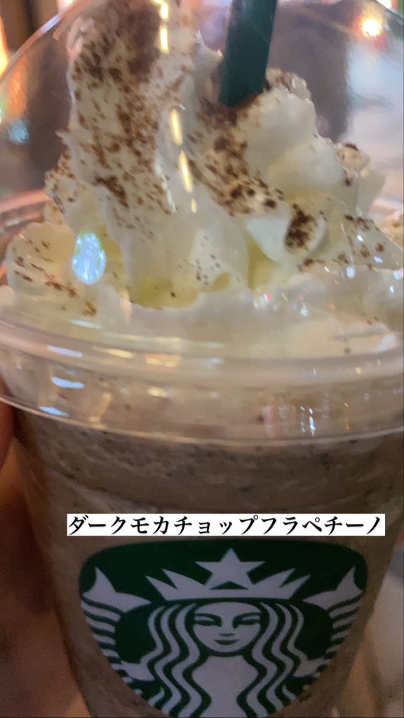horipi2's tweet photo. ダークモカチョップフラペチーノ https://t.co/g2VxSrUjTo