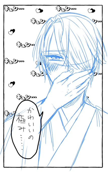 🍓くんの可愛さにやられている❄️ 