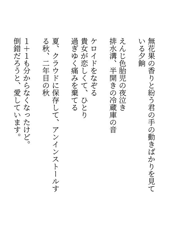 6uza1's tweet photo. 衍字 https://t.co/bquKmoMmHs