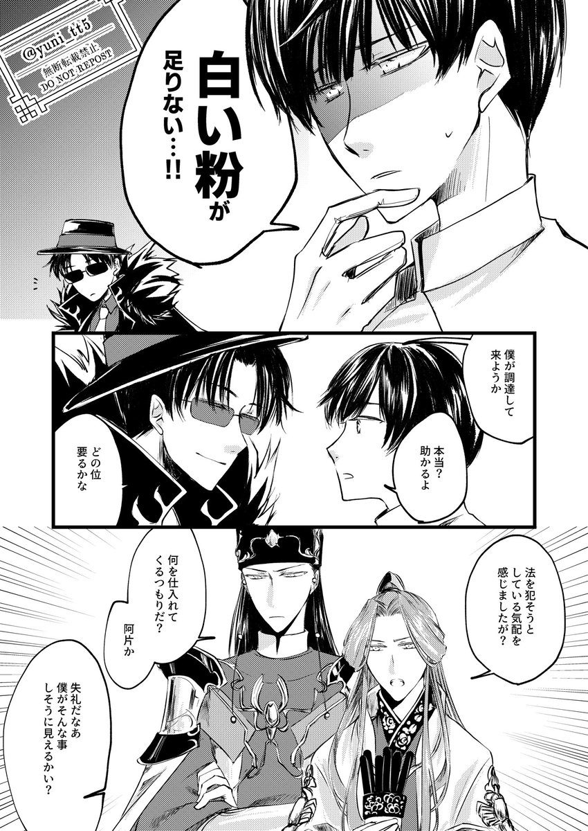 東謹しかねえんだわ大体 一応カプ要素排除した系 