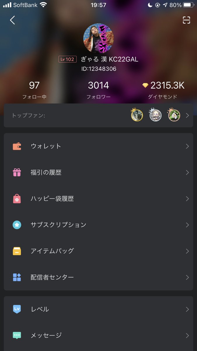KC22GAL's tweet photo. フォロワー3000人越え!
ありがとうございます!
グラゴンコラボ楽しかった!
おやっとさぁ!だむだむしよーぜ
#mildon https://t.co/DVuurg4Kjj