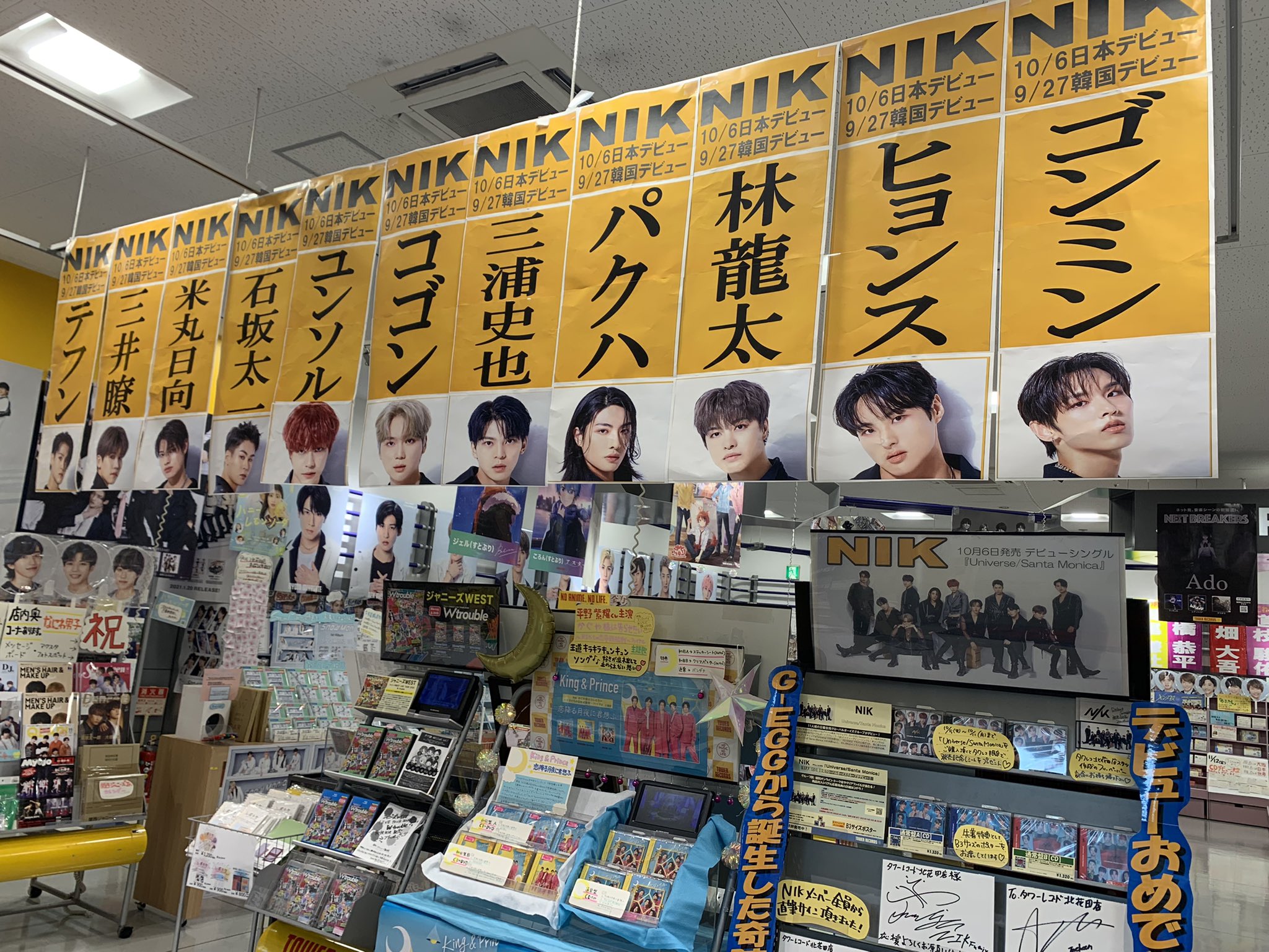 タワレコ北花田店はnikを推したいんや Twitter Search Twitter