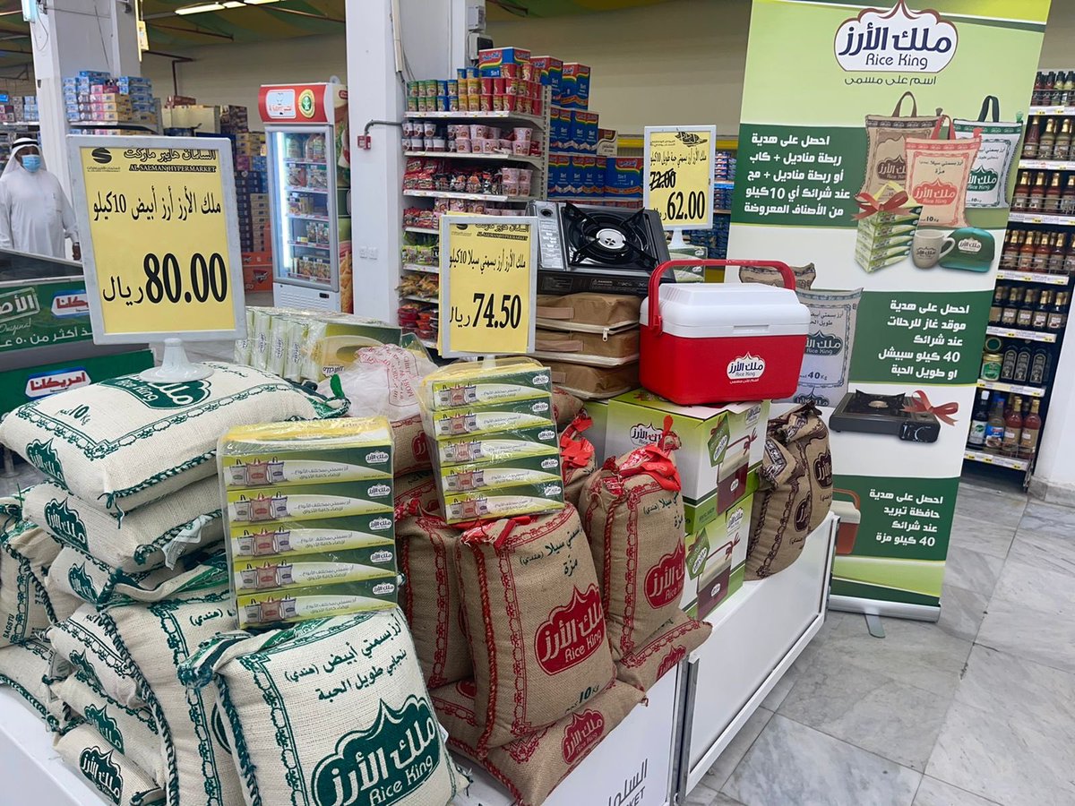 #فرصه لاتفوتك الآن 

في السلمان هايبر ماركت ببريدة
( أسواق السلمان ) 👇👇