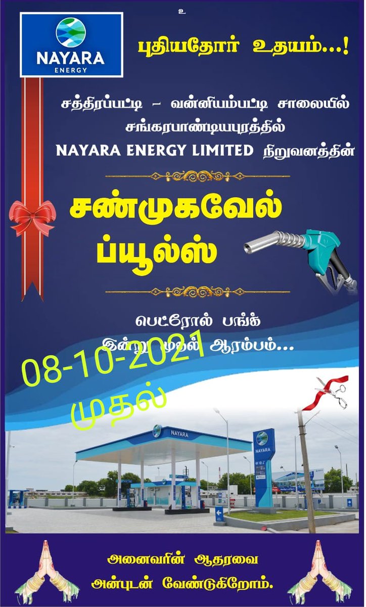 M Srinivasan (@msriniv04430190) on Twitter photo 