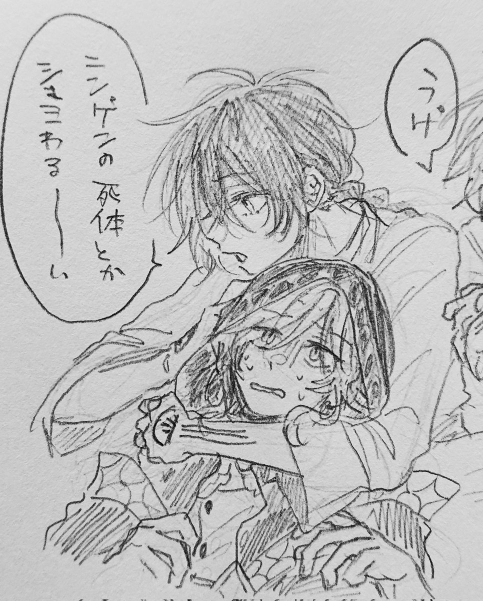 わちゃわちゃ 