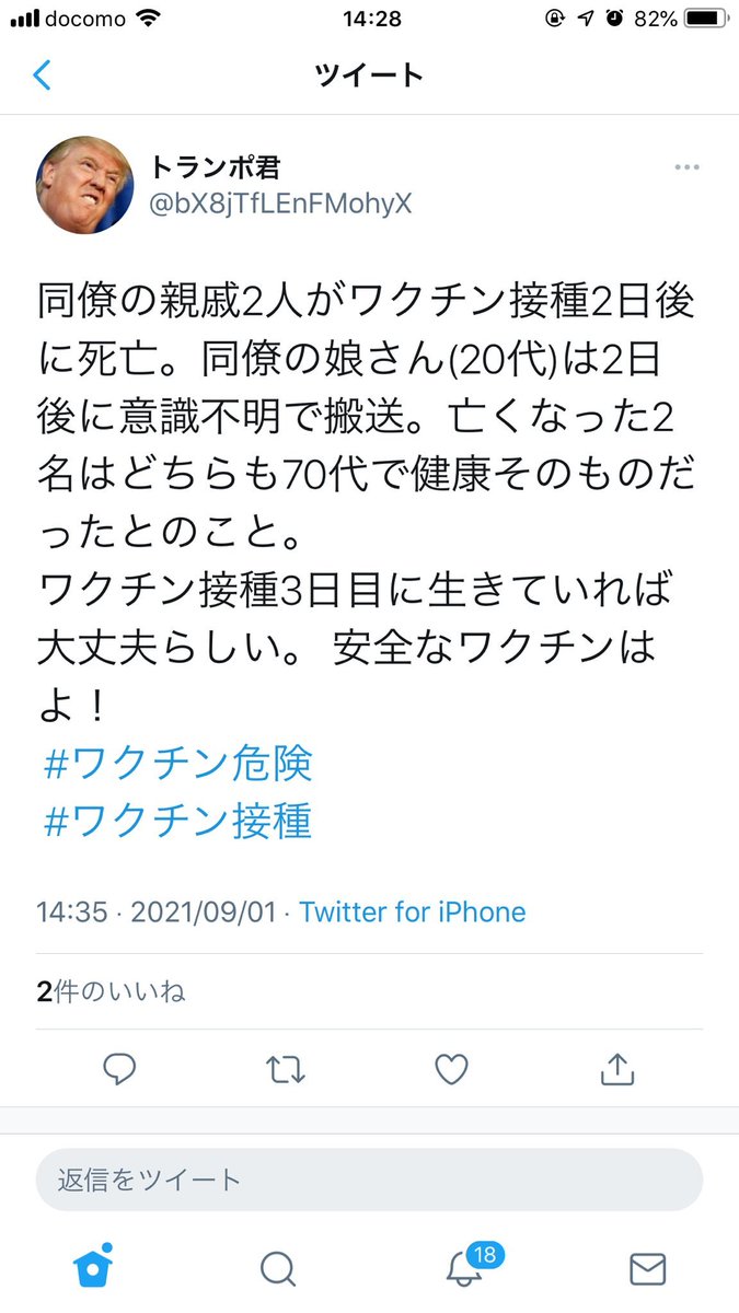 失神の種類と診断法 失神 Jp