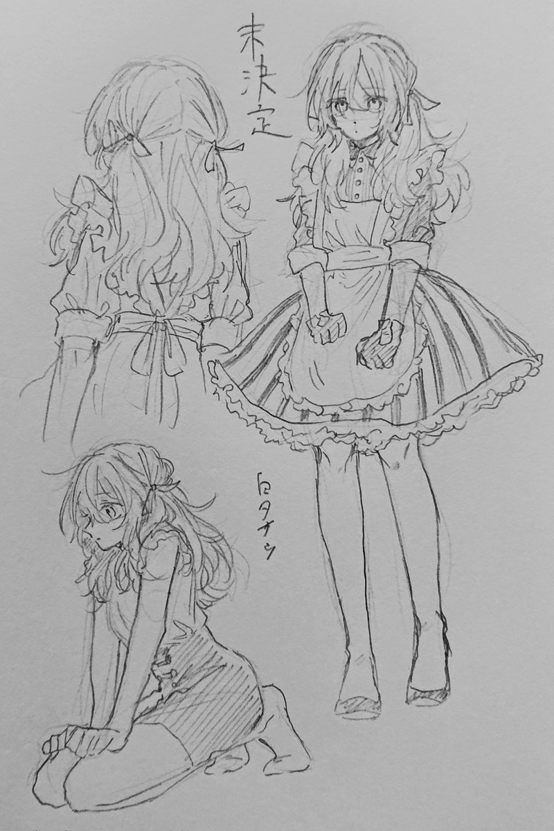 わちゃわちゃ 