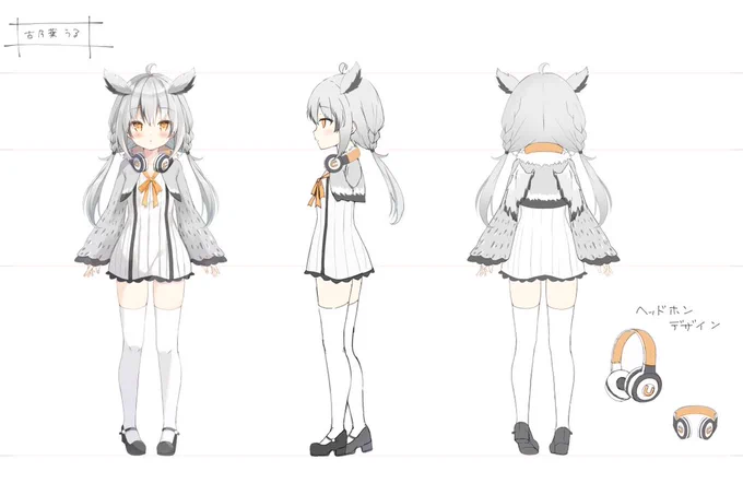 新人Vtuber古乃葉うるちゃん(@konohauru)のキャラデザを担当させていただきました🦉
とっても可愛いアフリカオオコノハズクの女の子です!是非是非応援よろしくお願いします! 