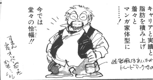 柴田昌弘先生に描いて貰った私。今は頭がスキンヘッドになり老けて腎臓が一つ無くなりましたが。けど職質レベルじゃないよねぇ。やはりクリプトン星人なのがばれてるのかなぁ。 