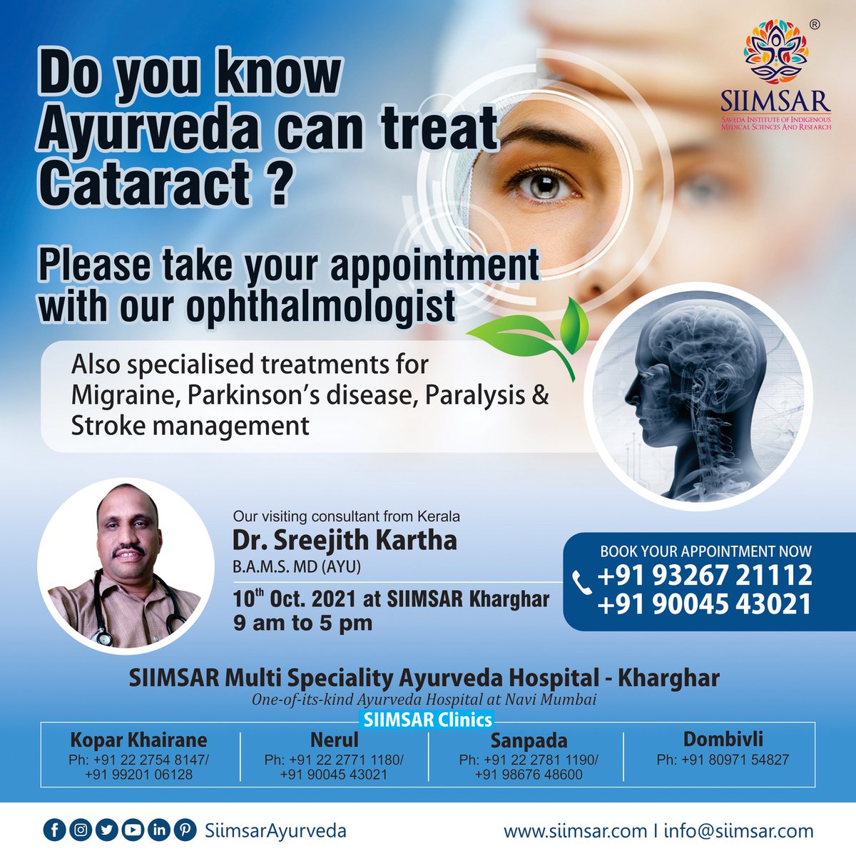 siimsar1's tweet photo. Book your appointment with our Ophthalmologist.
For more details call on +91 93267 21112
#ayurvedacanhelp
#cataract #migrainerelief #paralysisrecovery #parkinsonsdisease #acutespinalcordinjury #neurocare #eyecare #ayurvedaconsultation #kharghardiaries #siimsarayurveda #ayurveda https://t.co/mKwVSOIHW8