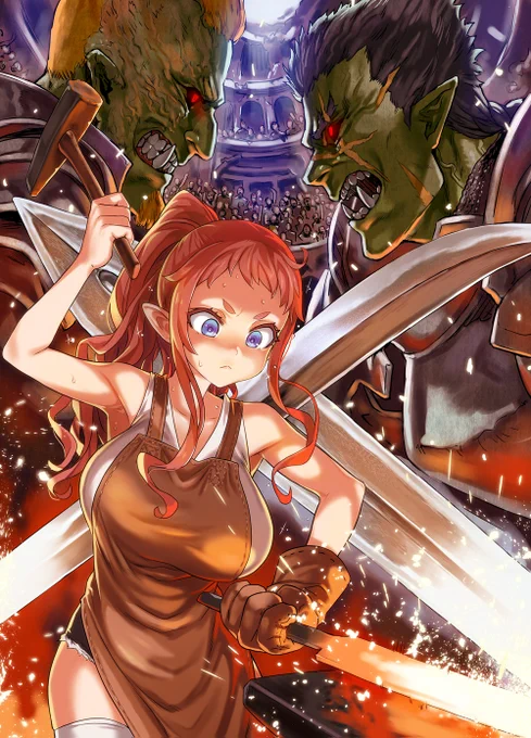 私がイラストを担当しました、理不尽な孫の手先生著「オーク英雄物語」の3巻が11月発売です。
今度の舞台はドワーフの国!バトルありラブロマンスありの純愛です。よろしくお願いします。
https://t.co/O8sj2zF3sR 
