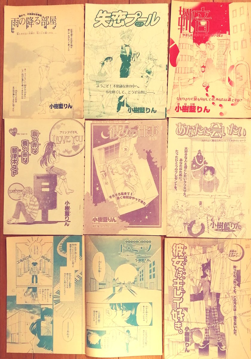 2002年
初めて秋田書店に営業かけて「ボニータ」で仕事開始。耽美エロと対照的に温かいショート。
この二種が私の核となっていく。

別花を絵柄でリストラされたため必死で石膏デッサン。自分の絵柄を全部捨てた。

今までの絵を捨てなければ画力は上がらない事。所によってニーズが違うことを知る。 