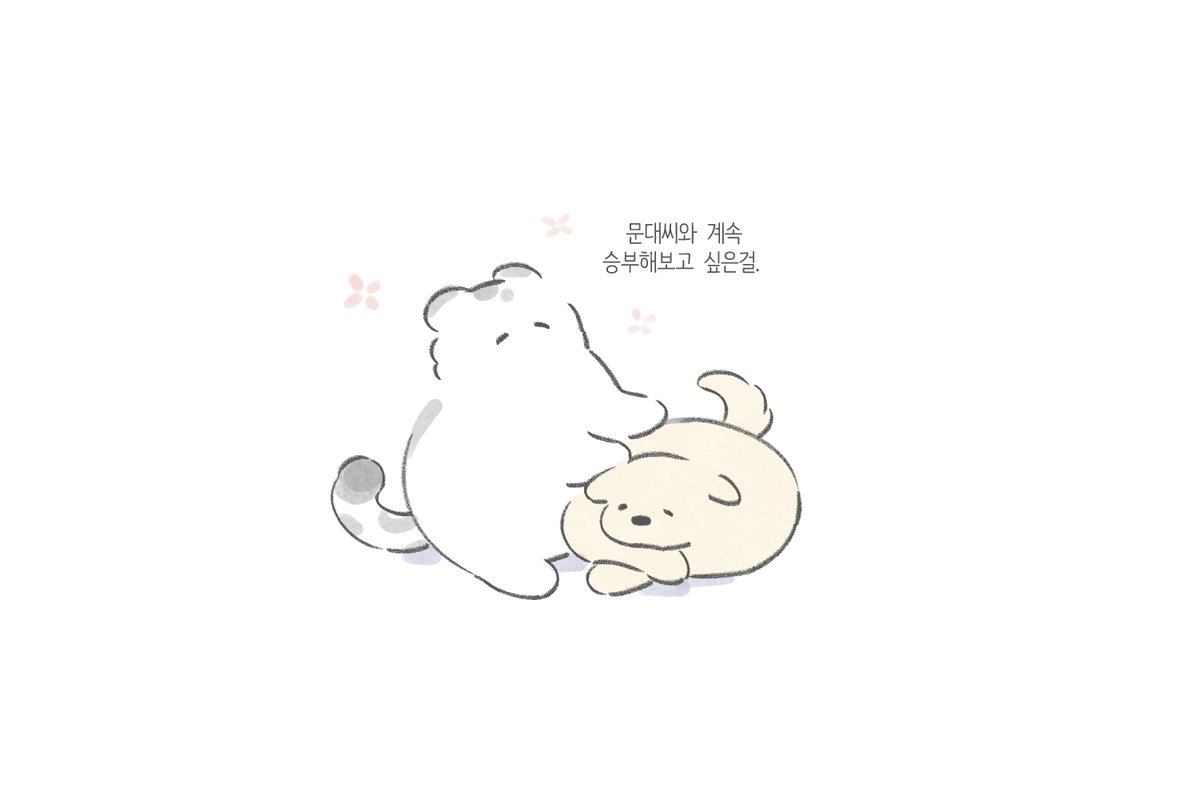 악몽의 재현 