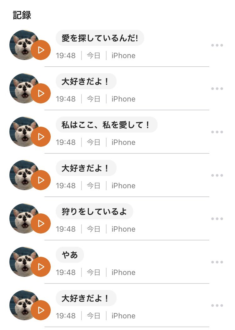 きょうのテンテン Tenten Dayo Twitter