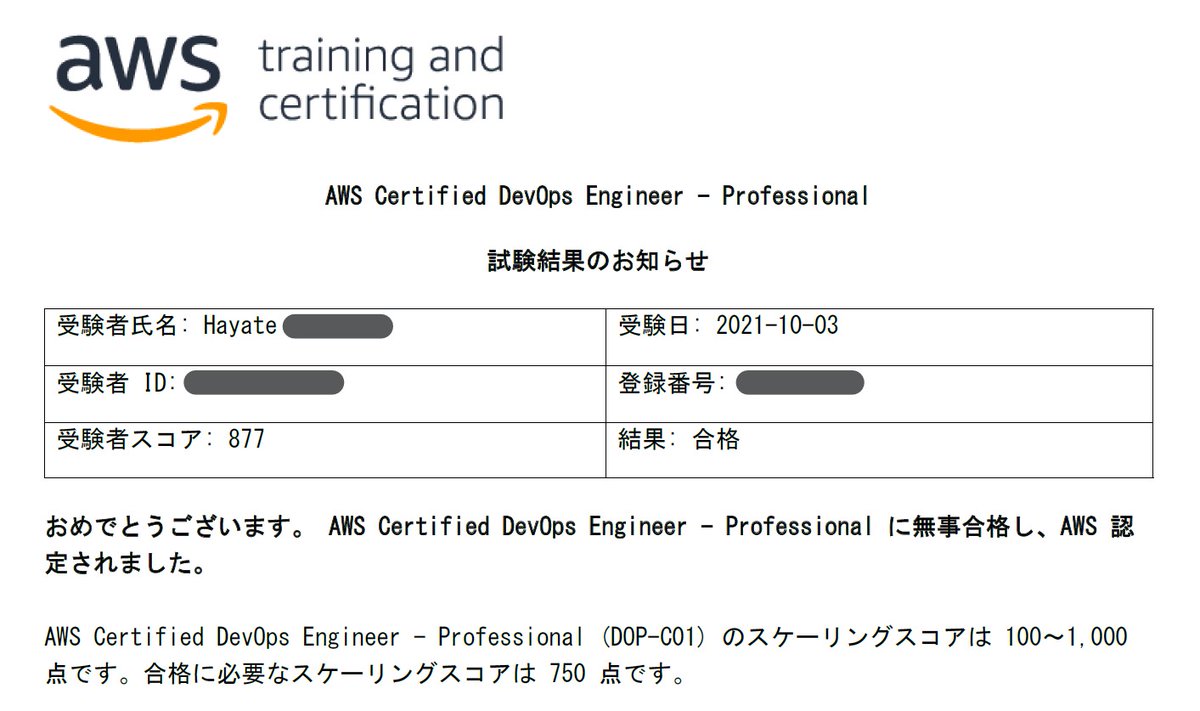 cloud8high's tweet photo. AWS-DOP試験に受かりました！！

試験中は、「これ無理だな」と感じていましたが、
思いのほか高得点で、一生分の運を使い果たしてしまった気がします。。 https://t.co/pWZ4Kbv5QV