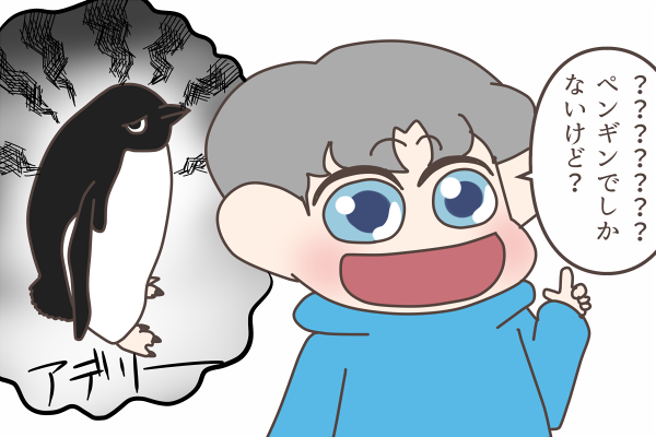 D「おれっていうほどペンギンか?」
C「(アデリー)ペンギンでしかないけど」

#Chanyeol
#Kyungsoo 