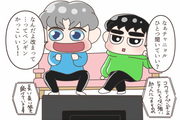 D「おれっていうほどペンギンか?」
C「(アデリー)ペンギンでしかないけど」

#Chanyeol
#Kyungsoo 