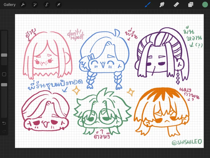 วาดรูปแบบไม่ร่าง ก็คือ 😂 