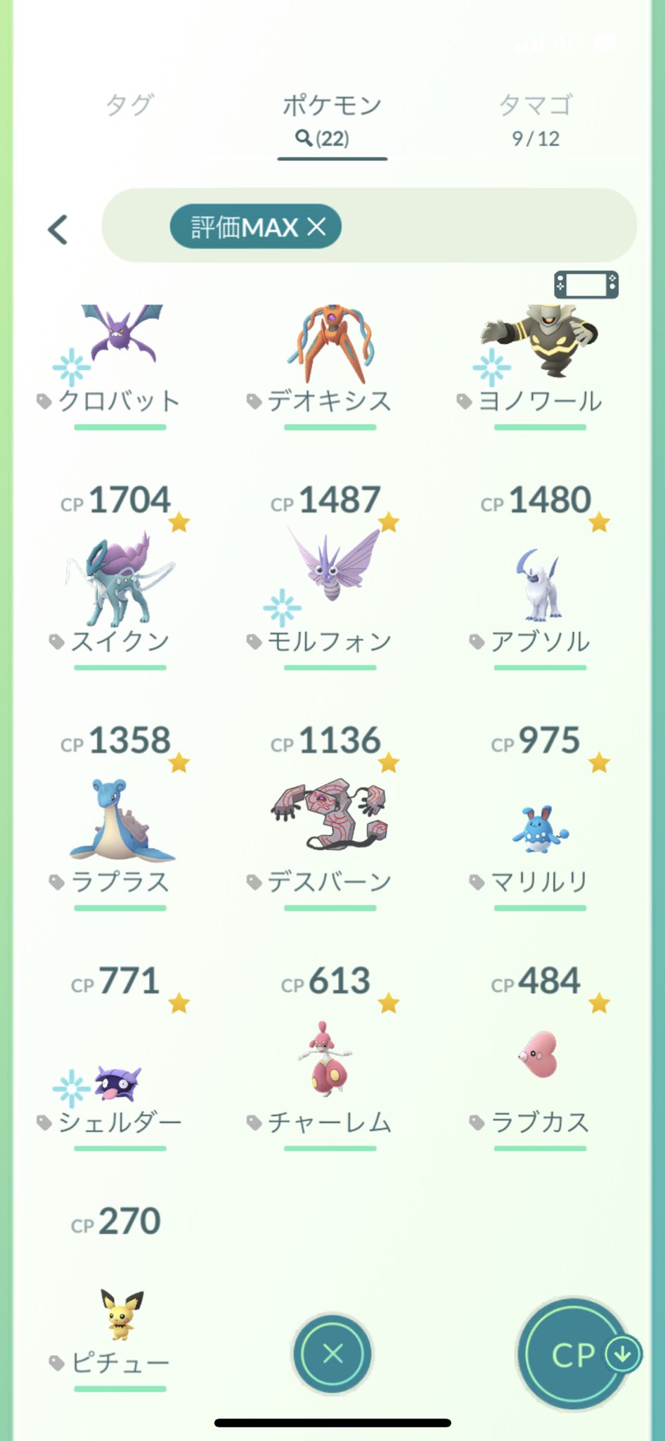 ポケモンgo育成 Twitter Search Twitter