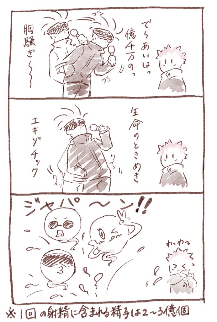 しも 