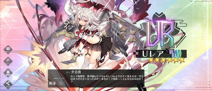 かっこかわいいのtwitterイラスト検索結果