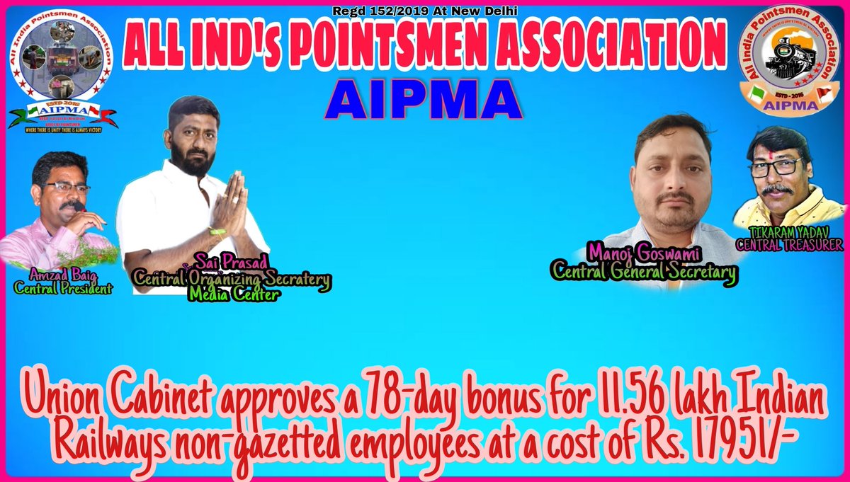 Cabinet approves Productivity Linked Bonus to Railway Employees for the Financial Year 2020-21
Dt: 06.10.2021*
PIB, New Delhi*
Rs.17,951/- for 78 Days