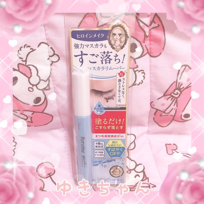 ラッシュのtwitterイラスト検索結果