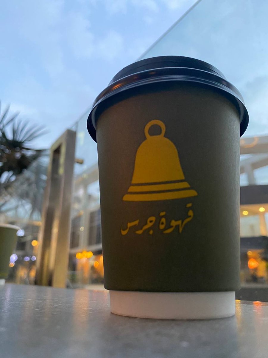 K2lodsh_coffee's tweet photo. @jarascafe مع كل رنة جرس هناك قهوة ❤️' https://t.co/9PegLc4N9B
