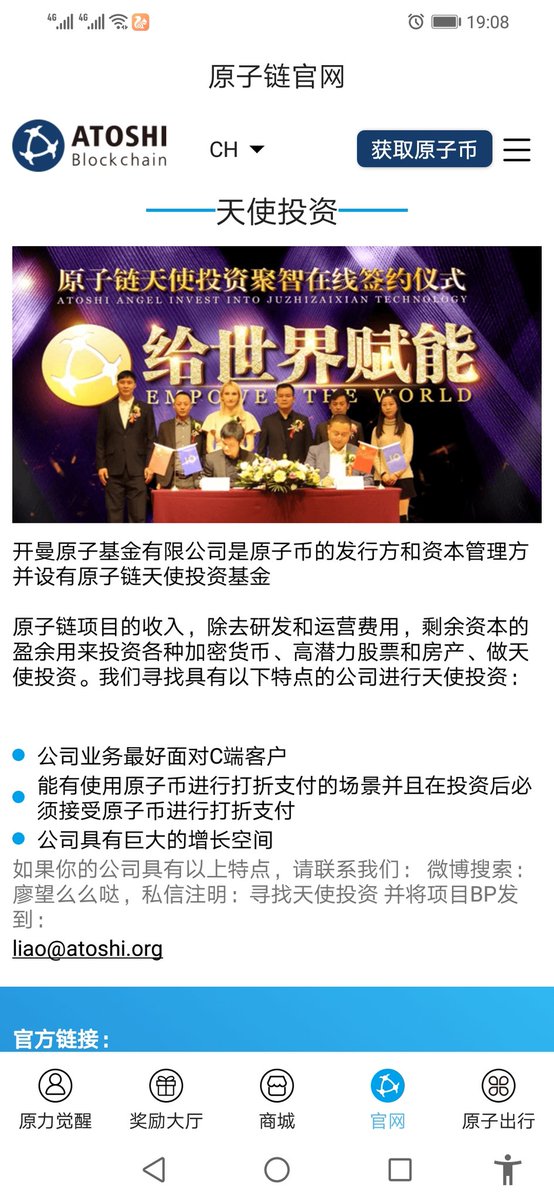 gkcv216's tweet photo. 原子链先做实体做基础，给世界赋能 https://t.co/1xIKpD3qcU