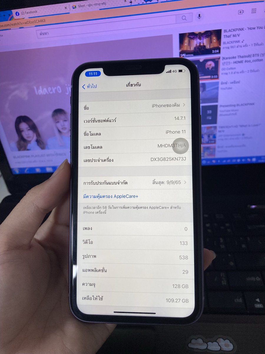 kim301233's tweet photo. ปล่อย iPhone 11 128gb ครบกล่อง
ขาย 19,800฿ ต่อรองได้น้าาาา
ได้ไปไม่ผิดหวัง ปกติทุกอย่าง😍💕

#ไอโฟน13 #ไอโฟนมือ2 #ไอจีล่ม #ไอโฟนมือส��งราคาถูก #iphoneth #iPhone #iPhoneมือสอง #ขายไอโฟน #ส่งต่อ #ส่งต่อไอโฟน #ของสะสมexo https://t.co/6nfbWDthjl