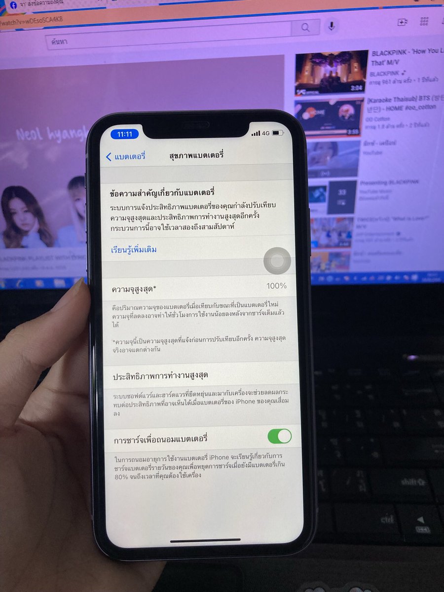 kim301233's tweet photo. ปล่อย iPhone 11 128gb ครบกล่อง
ขาย 19,800฿ ต่อรองได้น้าาาา
ได้ไปไม่ผิดหวัง ปกติทุกอย่าง😍💕

#ไอโฟน13 #ไอโฟนมือ2 #ไอจีล่ม #ไอโฟนมือส��งราคาถูก #iphoneth #iPhone #iPhoneมือสอง #ขายไอโฟน #ส่งต่อ #ส่งต่อไอโฟน #ของสะสมexo https://t.co/6nfbWDthjl