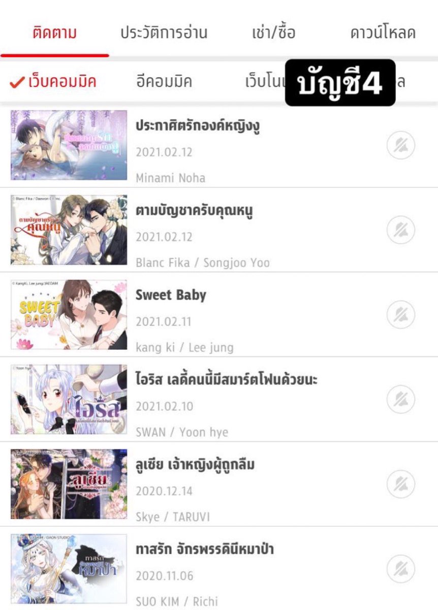ลิลลี่ tweet media