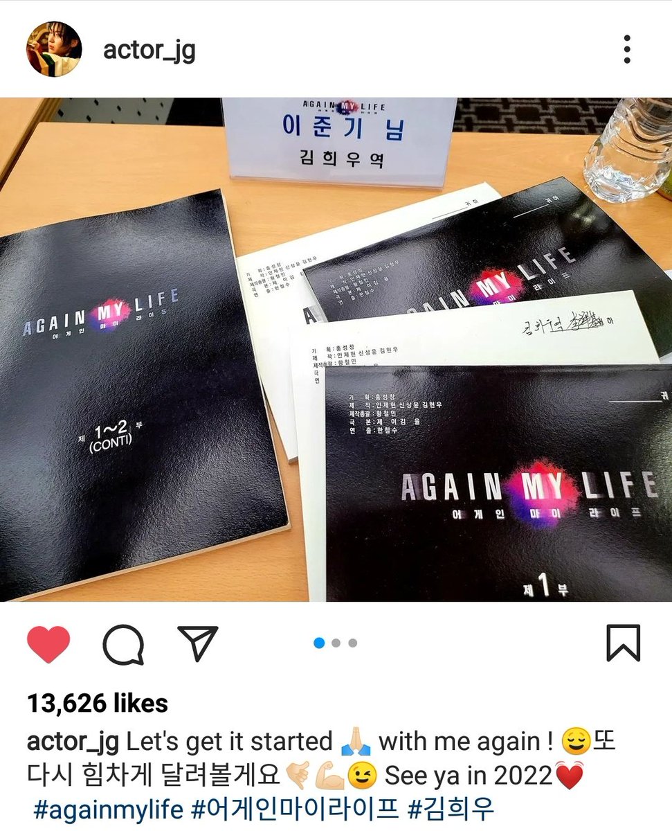 HajunseLeejunki's tweet photo. 211006 IG 1
Let's get it started 🙏🏻 with me again ! 😌또 다시 힘차게 달려볼게요🤙🏻💪🏻😉 See ya in 2022💓
 #againmylife #어게인마이라이프 #김희우 https://t.co/8vUwOXUPpb