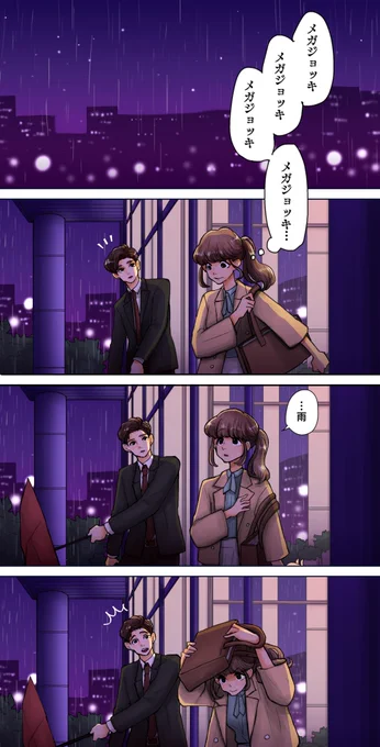 イケメンなのに恋が続かない男 