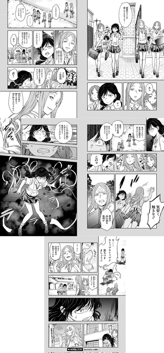 ハイロー のイラスト マンガ作品 93 件 Twoucan ハイロー のイラスト マンガ作品 93 件 Twoucan