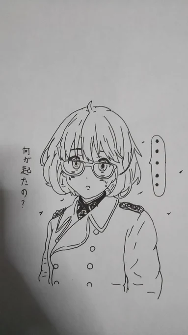 おん? 