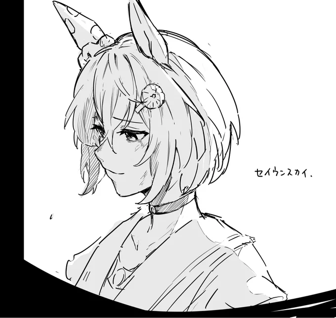 光 