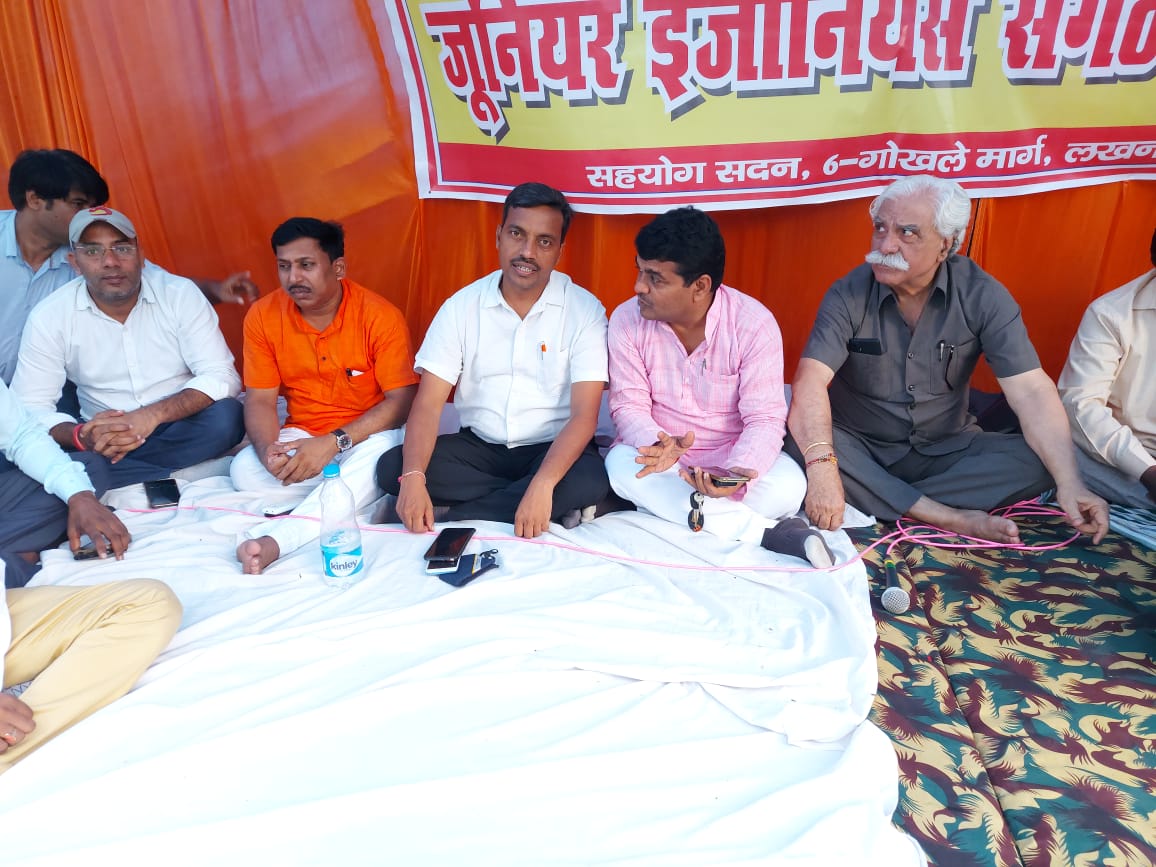 vijaykbandhu's tweet photo. राज्य विद्युत परिषद जूनियर इंजीनियर संगठन द्वारा शक्ति भवन लखनऊ पर निजीकरण सहित कई मुद्दों पर लगातार कई दिनों से धरना चल रहा है। धरने में पुरानी पेंशन एवं निजीकरण के विषय पर हमने भी अपने विचार रखें।और उनके धरने का समर्थन किया।अटेवा द्वारा आगामी कार्यक्रमो के लिए सहयोग की अपील की https://t.co/ZPlS9rkO19