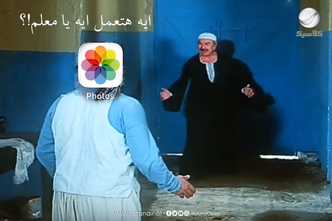 عُـــمَـــــر ... An ALIƎNIST (@omar_refat) on Twitter photo 