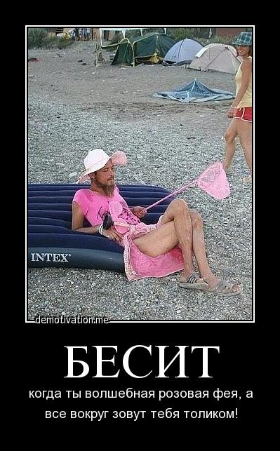 Что делать если все бесит. Когда всё бесит картинки. Бесит картинки. Что делать когда все бесит??? картинки. Все бесит.