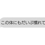 猫語翻訳しなければ、気付かずに済んだのに…「一体中には誰が入っているのだろう」