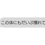 猫語翻訳しなければ、気付かずに済んだのに…「一体中には誰が入っているのだろう」
