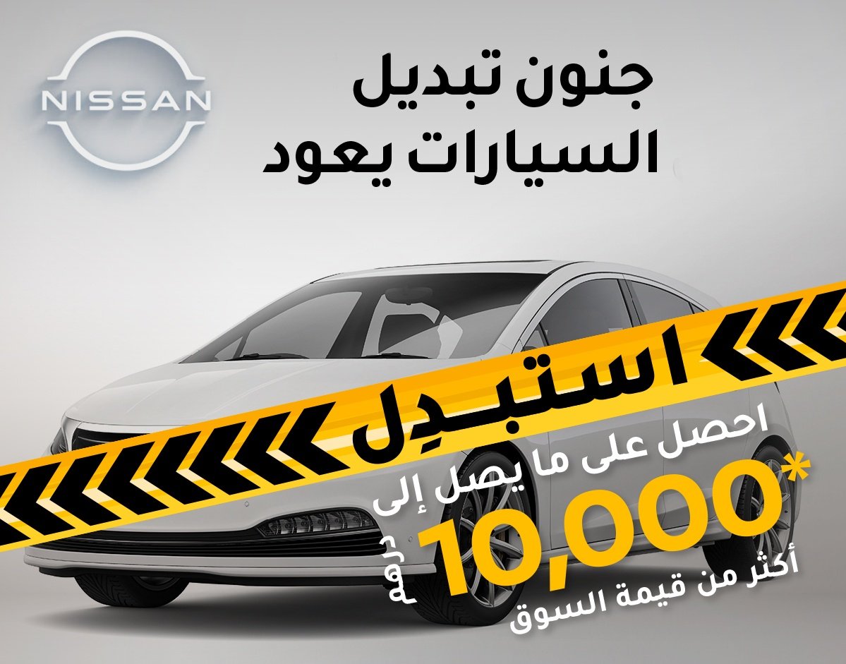 moosariyami's tweet photo. Make the people affected by Hurricane #shaheencyclone
#Shaheen
happy by #support and #CarReplacement #replacing their damaged car with a new one. They are your customers and you benefit from continuing loyalty to your car. https://t.co/4jVoLdI5HQ