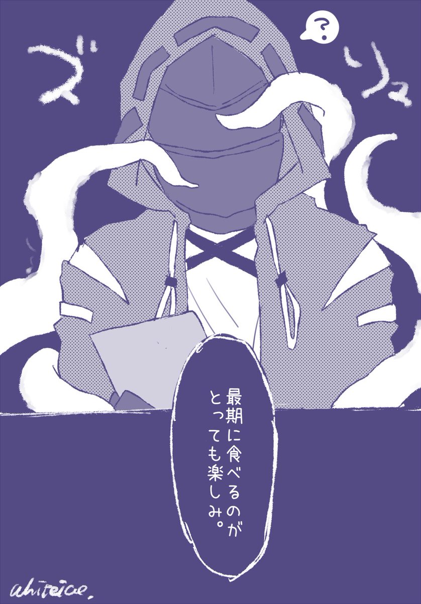 ミズ博みたいなもの 