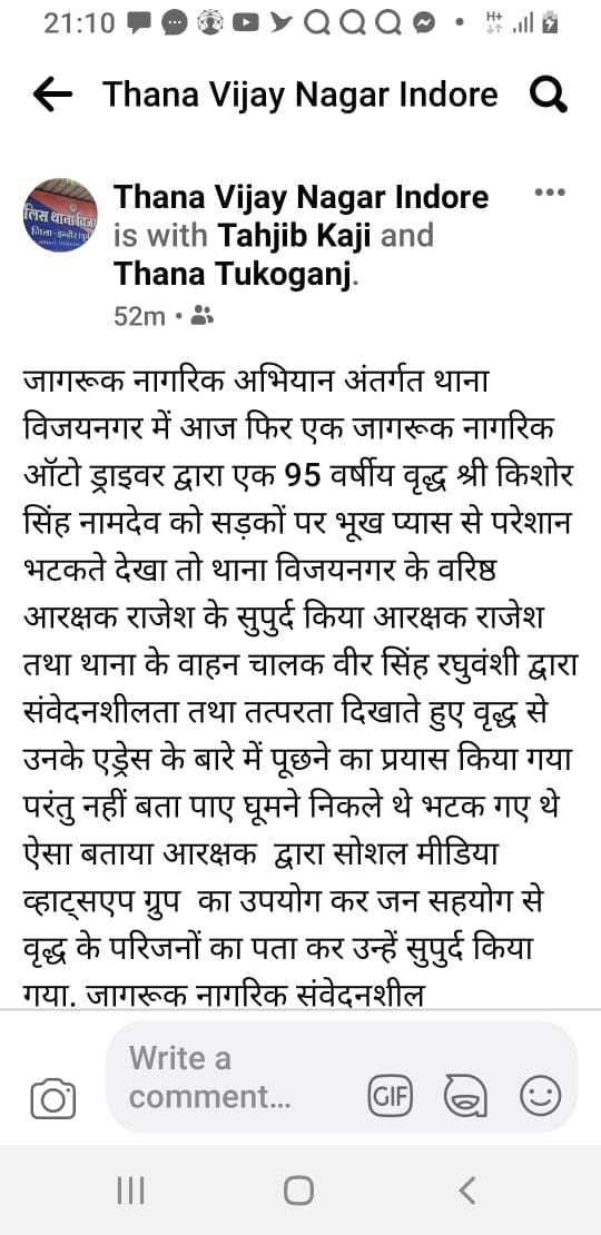 StationIndore's tweet photo. Aware citizen campaign. https://t.co/e44D0852RS
