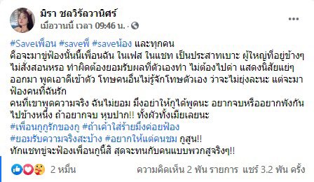 uuio555's tweet photo. ทีมเมียหลวง #ลูกชิ้นขายโง่ https://t.co/f1kE1AmLZT