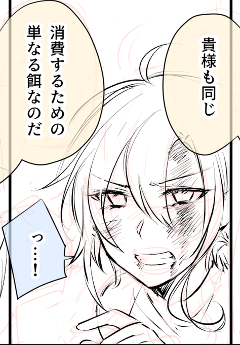 🐹「そうなのだ!!その通りなのだ!!!ヘケッ!!!!!!!」 